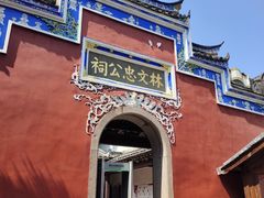 -三坊七巷历史文化街区