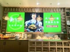 -笨笨甲甲鱼坊(蓝堡湾店)