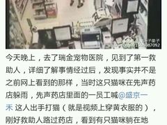 android_upload_pic-盛京一禾