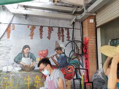 等位区-传说中那条蛋散