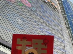 -壹海城ONE MALL
