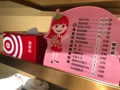 -海底捞火锅(金光华店)