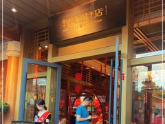 -抱德·潮汕味(敦和店原惠城鱼仔)