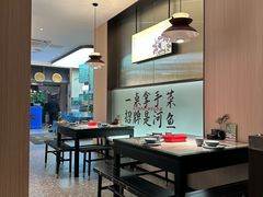 -鱼你相聚·河鲜馆(袁家岭店)