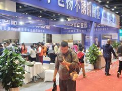 -南宁国际会展中心