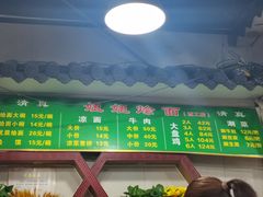 -妞妞烩面非物质文化遗产(西工店)