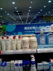 点击看大图 -爱婴室(上海百联中环店)