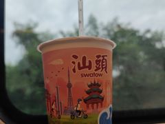 -一杯潮茶·专注潮汕茶饮(十二中创始店)