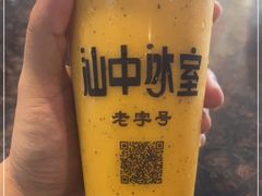 -汕中冰室