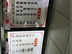-樊记腊汁肉(竹笆市总店)