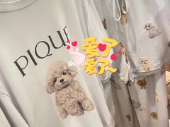 -伊势丹(现代城店)