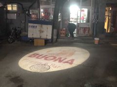 门面-百好乐宠物友好餐厅(朝外大街店)