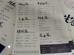 菜单-茶理宜世(花城汇中区店)