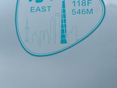 -上海中心大厦
