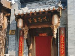 -叶叶菩提(旗舰店)