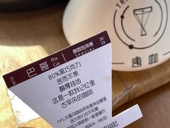 -唐咖精品咖啡(大理古城手冲店)