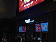 -万达影城(蜀都万达广场IMAX店)