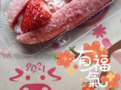 可爱草莓派-山崎面包(百联世纪店)