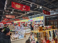 -秦淮礼物(贡院街店)