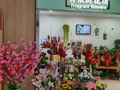 -百佳华超市(松岗店)
