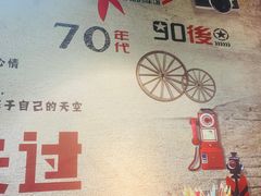 -牛犇烤肉(物资学院路店)