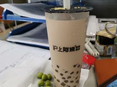 -沪上阿姨·精选茶饮(深大西丽店)