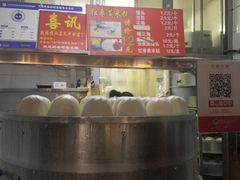 -天泽祥·鼓楼馒头(鼓楼店)