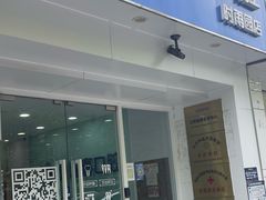 -雅德嘉口腔·咬合重建中心(时雨园店)