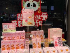 -爱达乐面包生日蛋糕(华油路店)
