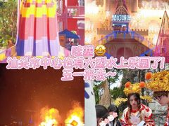 -汕头蓝水星欢乐世界