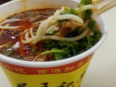 -江三王记牛杂馆(总店)