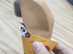 -暮蝉冰粉