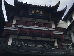 -姚面记·海派家常菜(恒基名人购物中心店)