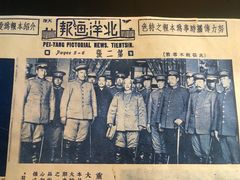 -张学良故居