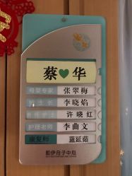 -和伊母婴护理中心·全套房(金山店)