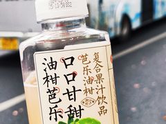 -全家便利店(上海火车站站二店)