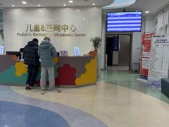 -南京明基医院