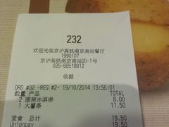 -麦当劳(南京南站站外店)