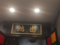 -粥旺庄(芳村店)
