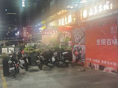 -白玉·朝鲜族烤串(南山店)