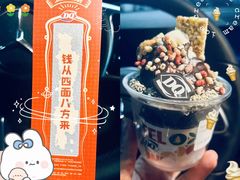 -DQ·蛋糕·冰淇淋(金桥店)
