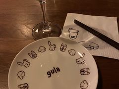 -gula