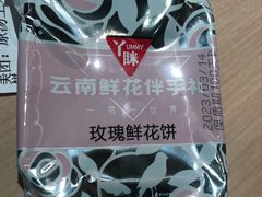 -蒙自源米线大王(东站店)