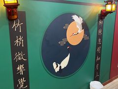 -十二宫Zodiac全息剧本杀推理馆(大世界店)