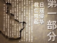 -平西抗日烈士陵园