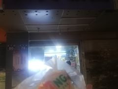 门面-秋英饭团(大庙新村店)