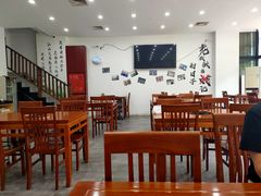 -岳合轩老北京涮肉