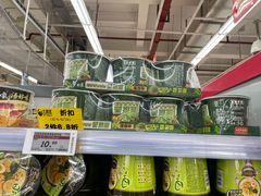 -大润发(王庄店)