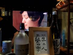 -半藏居酒屋(香港花园店)