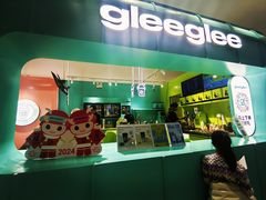 -gleeglee乐溢亦茶(合生汇店)